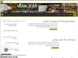 Sites similar to faranpelak.ir