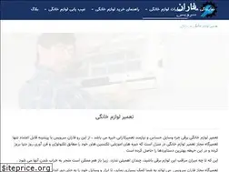 Sites similar to faranservice.com