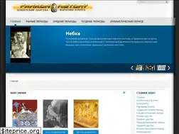 Sites similar to faraon-history.ru