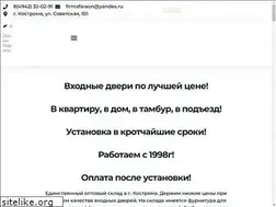 Sites similar to faraon44.ru