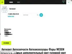 Sites similar to faraon78.ru