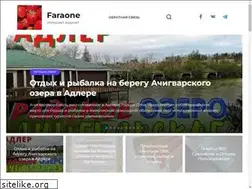 Sites similar to faraone-design.ru