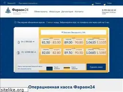 Sites similar to faraone24.ru