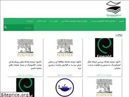 Sites similar to farapaper.com