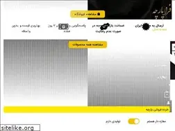 Sites similar to faraparcheh.com