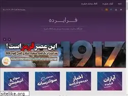 Sites similar to faraparde.ir