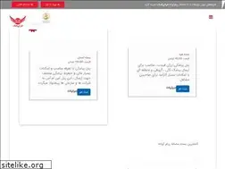 Sites similar to farapayamak.ir