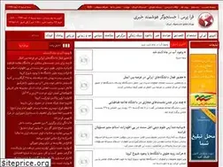 Sites similar to farapress.ir
