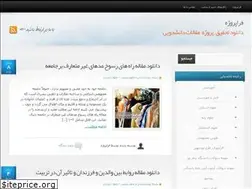 Sites similar to faraproje.ir
