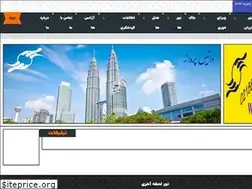 Sites similar to fararasane.com