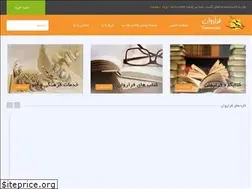 Sites similar to fararavan.com