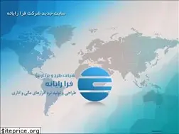 Sites similar to fararayanehco.com