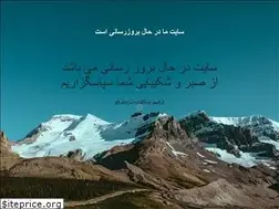 Sites similar to fararoshd.com