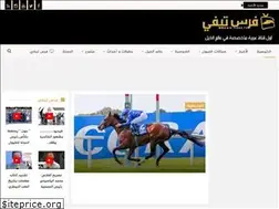 Sites similar to faras.tv