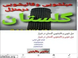 Sites similar to farasadevin.ir