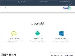 Sites similar to farasai.com