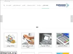 Sites similar to farasan.ir
