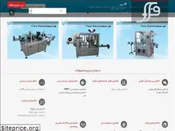Sites similar to farasanatpack.com