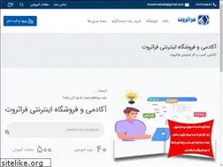 Sites similar to faraservet.ir