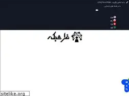 Sites similar to farashabakeh.com
