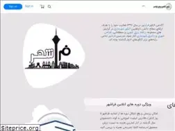 Sites similar to farashahr.org
