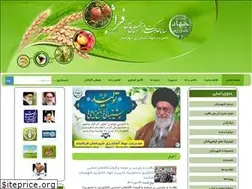Sites similar to farashband-fajo.ir