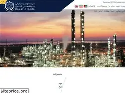 Sites similar to farashimicaustic.com