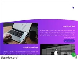 Sites similar to farasib.com