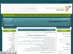 Sites similar to farasoo.loxblog.com