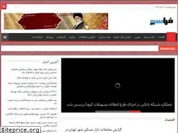 Sites similar to farasoonews.ir