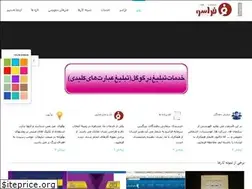 Sites similar to farassou.com