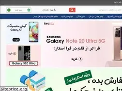 Sites similar to farastar.ir