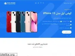 Sites similar to farastore.ir