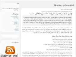 Sites similar to farasun.wordpress.com