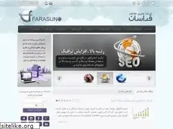 Sites similar to farasunict.com