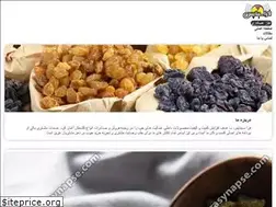Sites similar to farasynapse.com