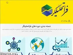 Sites similar to faratahlilgar.com
