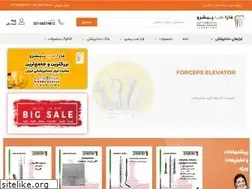 Sites similar to faratebpishro.com