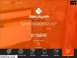 Sites similar to faratechdp.ir
