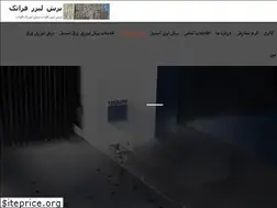 Sites similar to faratechlaser.com