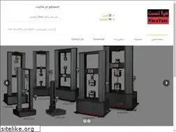 Sites similar to faratest.com
