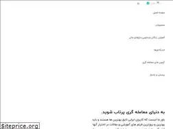 Sites similar to faratrade.ir