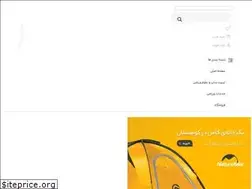 Sites similar to faravarzesh.com