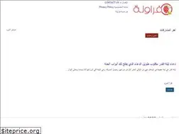 Sites similar to farawela.com