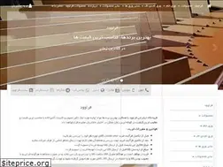 Sites similar to farawood.com