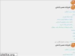 Sites similar to farayad.co