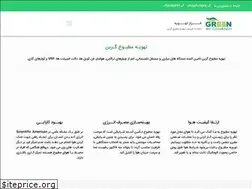 Sites similar to faraz-ac.com