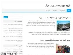 Sites similar to faraz-mtb.ir
