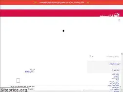 Sites similar to faraz-system.com