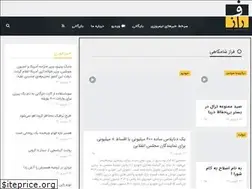 Sites similar to faraz.ir